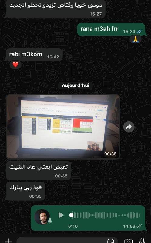 تعيش ابعتلي هاد الشيت · قوة ربي يبارك